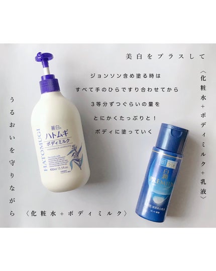 エクストラケア アロマミルク/ジョンソンボディケア/ボディミルクを使ったクチコミ(4枚目)