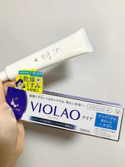 クリニラボ VIOLAO クリア/大正製薬/デリケートゾーンケアを使ったクチコミ(1枚目)