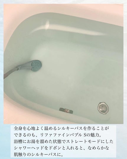 リファ ファインバブルS/ReFa/シャワーヘッドを使ったクチコミ(4枚目)