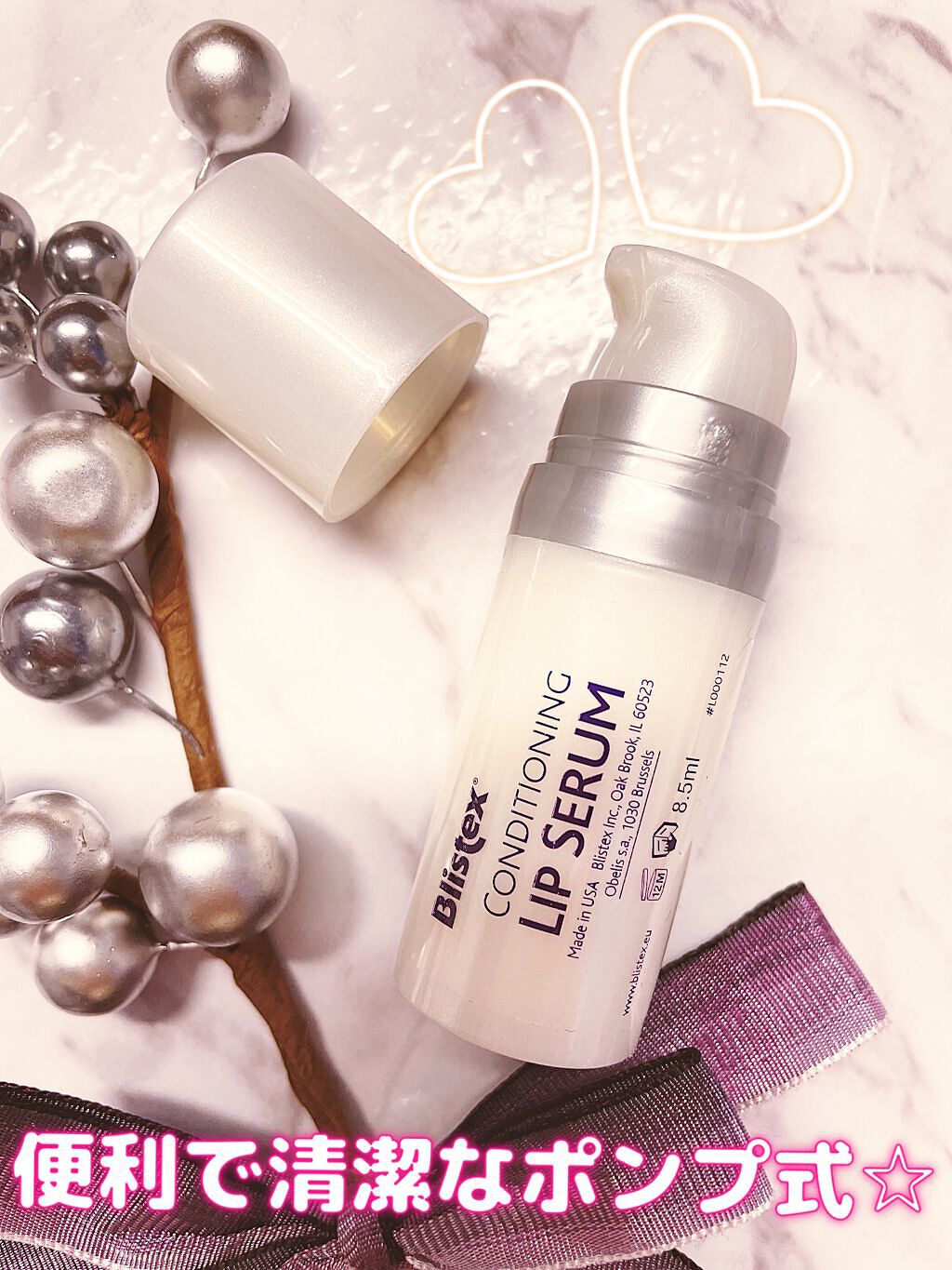 コンディショニングリップセラム/Blistex/リップクリームを使ったクチコミ（2枚目）