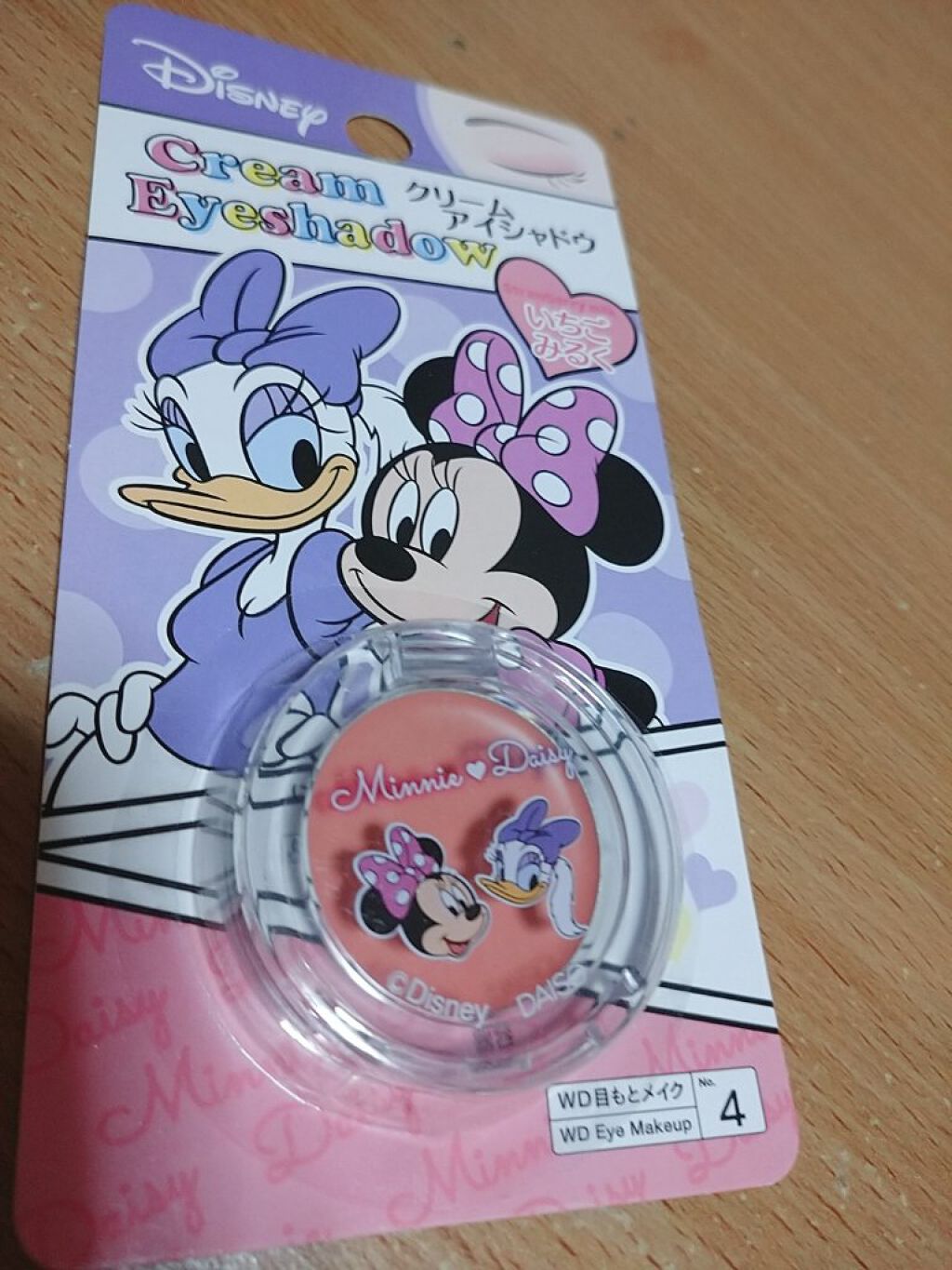 KCクリームアイシャドウ/DAISO/ジェル・クリームアイシャドウを使ったクチコミ（1枚目）