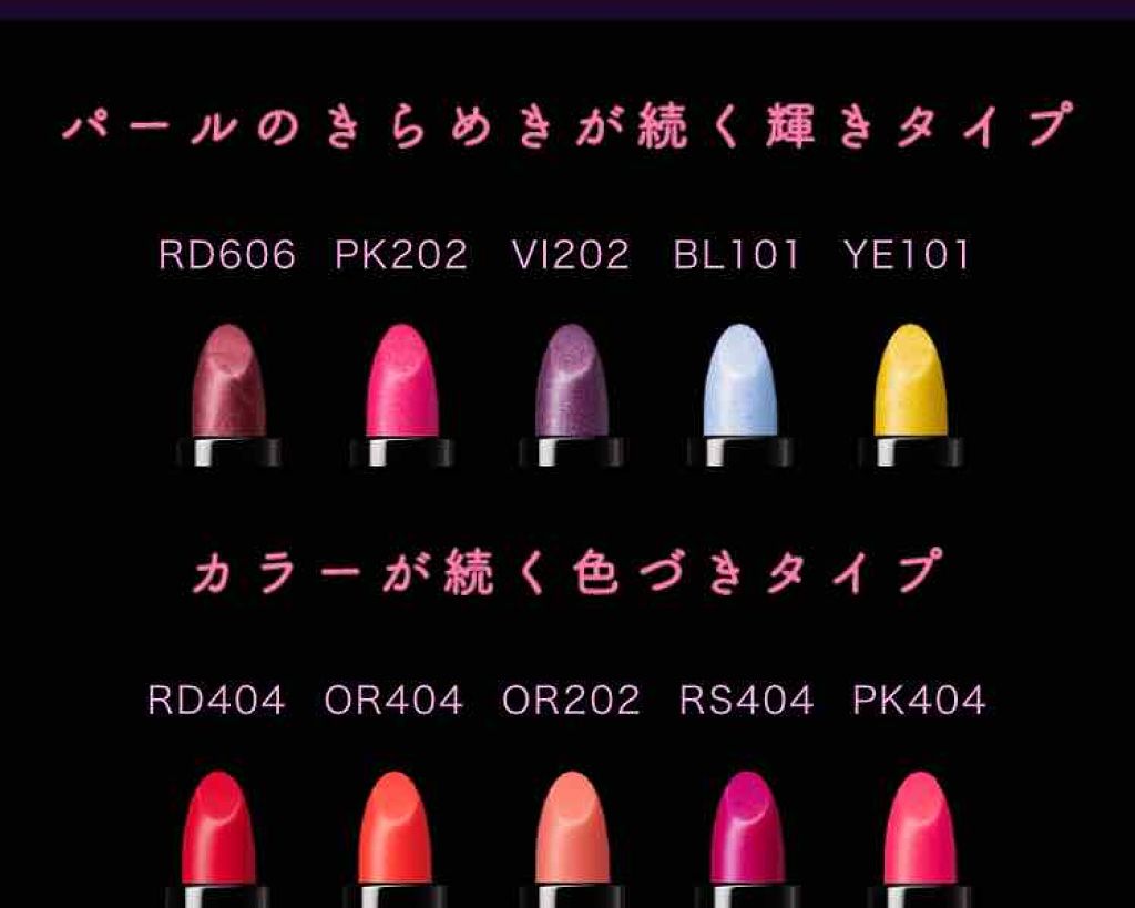 ルージュ ミニ/マキアージュ/口紅を使ったクチコミ(3枚目)