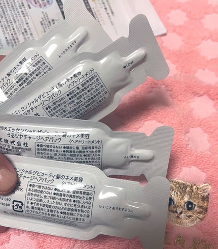 ザビューティ うるツヤチャージヘアパック/エッセンシャル/ヘアマスク・ヘアパックを使ったクチコミ(3枚目)