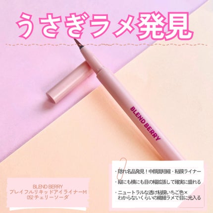 超細芯アイブロウ/CEZANNE/アイブロウペンシルを使ったクチコミ(6枚目)