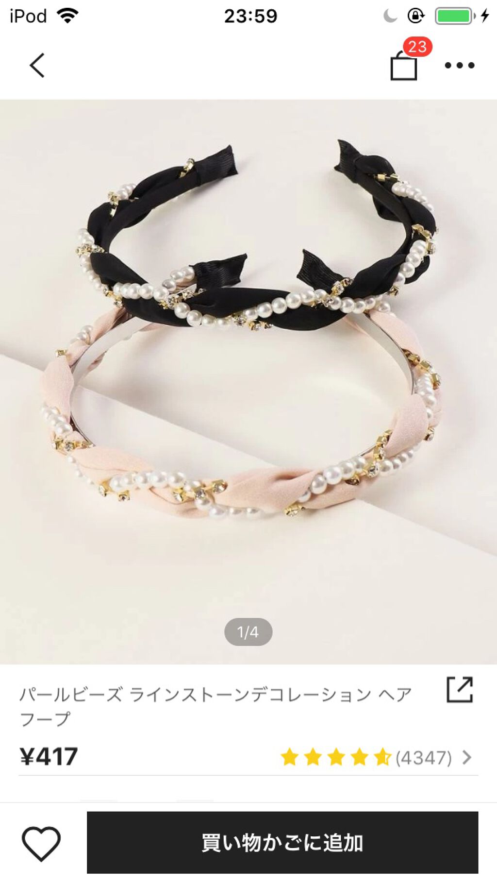 kimu⊂( *・ω・ )⊃ on LIPS 「SHEINおすすめ商品 第1弾~カチューシャ編~✼••┈┈••..」(4枚目)