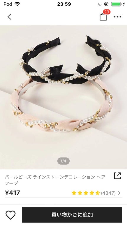 kimu⊂( *・ω・ )⊃ on LIPS 「SHEINおすすめ商品 第1弾~カチューシャ編~✼••┈┈••..」(4枚目)