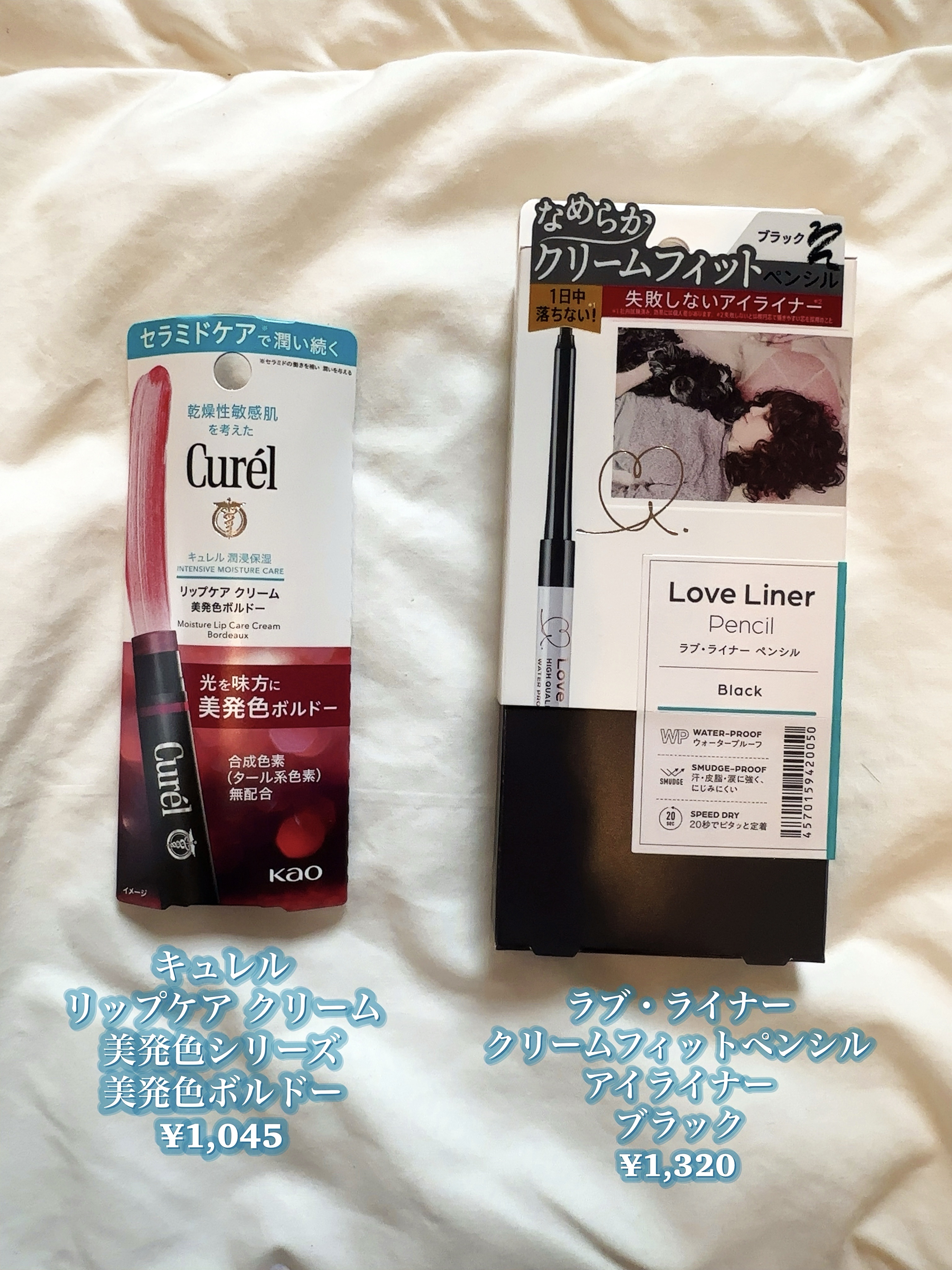 クリームフィットペンシル＜アイライナー＞/ラブ・ライナー/ペンシルアイライナーを使ったクチコミ（2枚目）