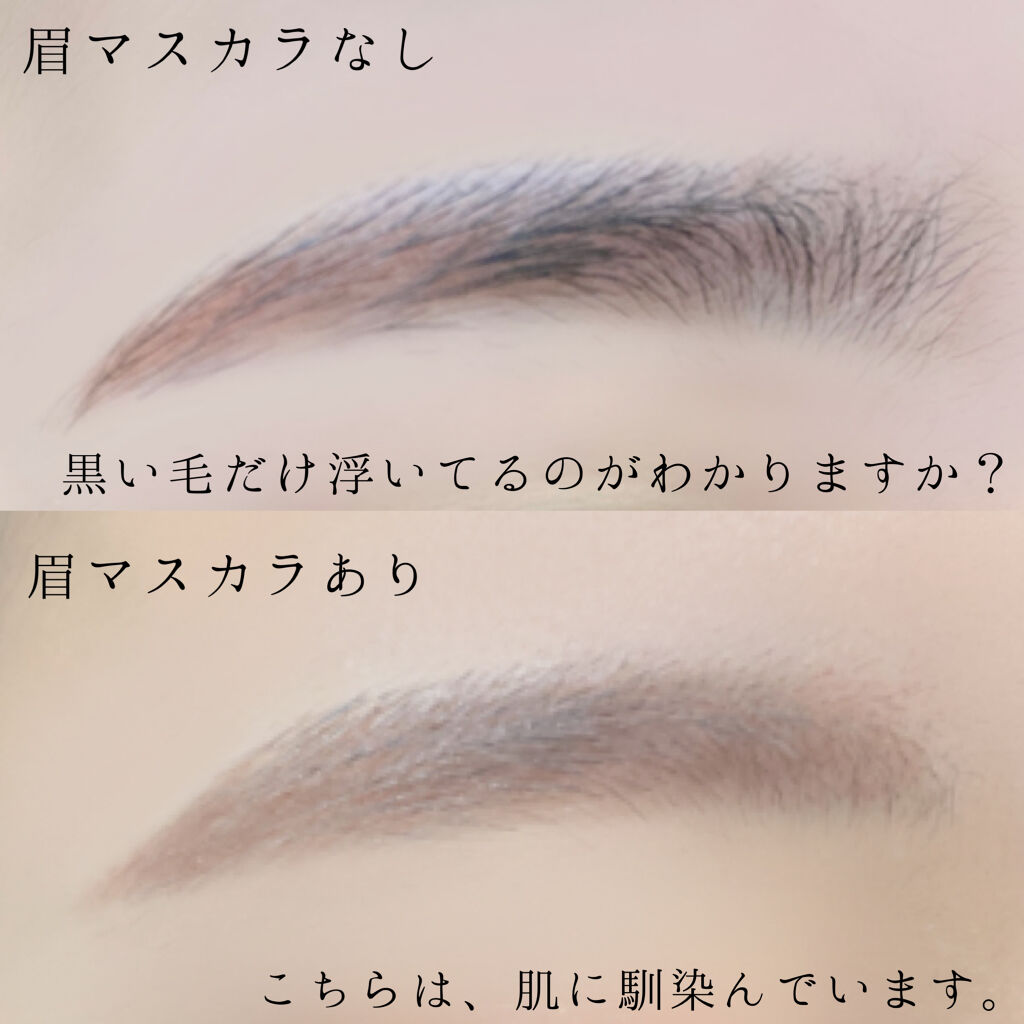 カラーチェンジアイブロウ/キャンメイク/眉マスカラを使ったクチコミ（2枚目）