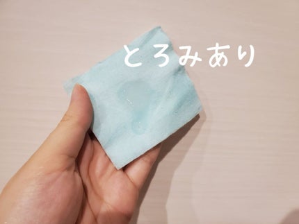 クラリファイング ローション 2/CLINIQUE/拭き取り化粧水を使ったクチコミ(2枚目)