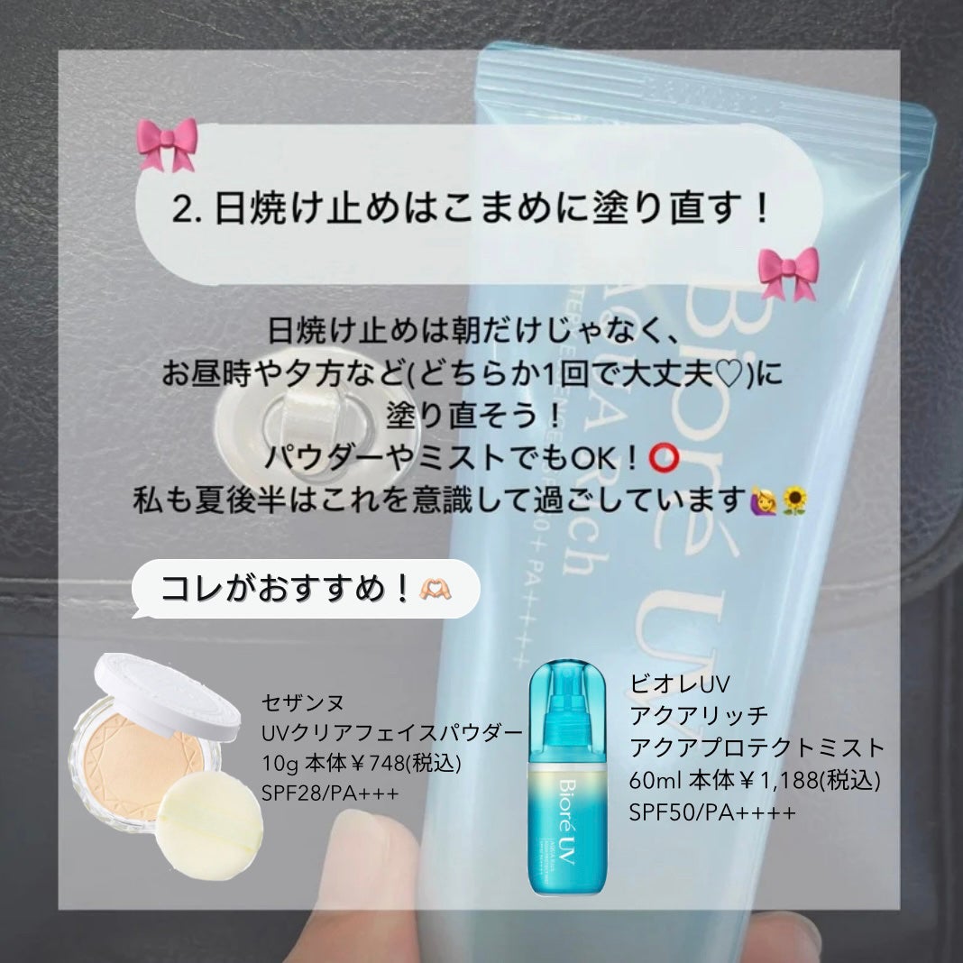 Riko on LIPS 「こんばんは!Rikoです😊今日も暑い中、皆さん1日お疲れ様でし..」(3枚目)