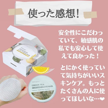 ROSEHIP PEEL & MOISTURE PAD/DETOSKIN/その他スキンケアを使ったクチコミ（6枚目）