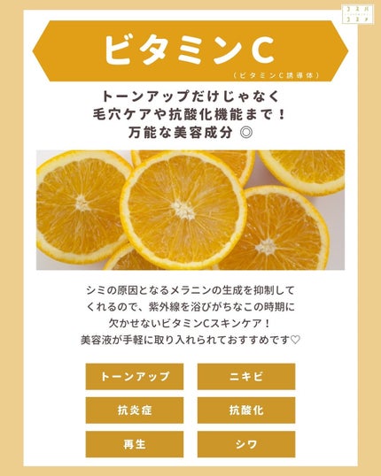 グリーンタンジェリン ビタC ダークスポットケアセラム/goodal/美容液を使ったクチコミ(2枚目)