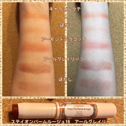 クリームチーク/キャンメイク/ジェル・クリームチークを使ったクチコミ(4枚目)