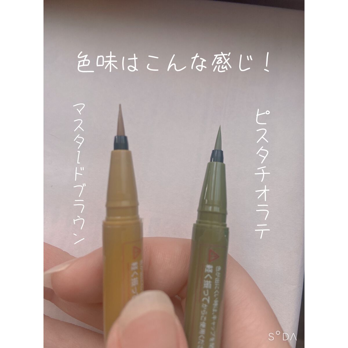 シルキーリキッドアイライナーWP/D-UP/リキッドアイライナーを使ったクチコミ（2枚目）