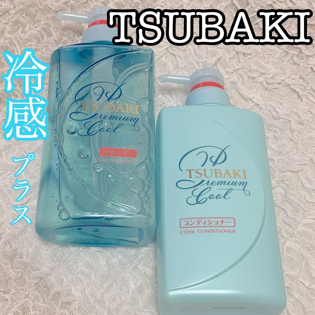 プレミアムクールポンプペア/TSUBAKI/シャンプー・コンディショナーを使ったクチコミ（1枚目）