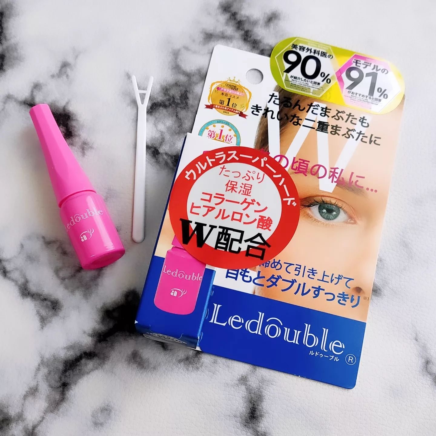 大人のルドゥーブル/ルドゥーブル/二重まぶた用アイテムを使ったクチコミ（2枚目）