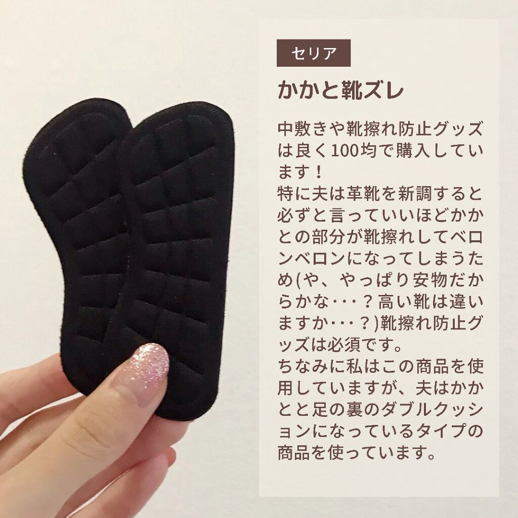 貼るジェルネイル/セリア/ネイルシールを使ったクチコミ(2枚目)