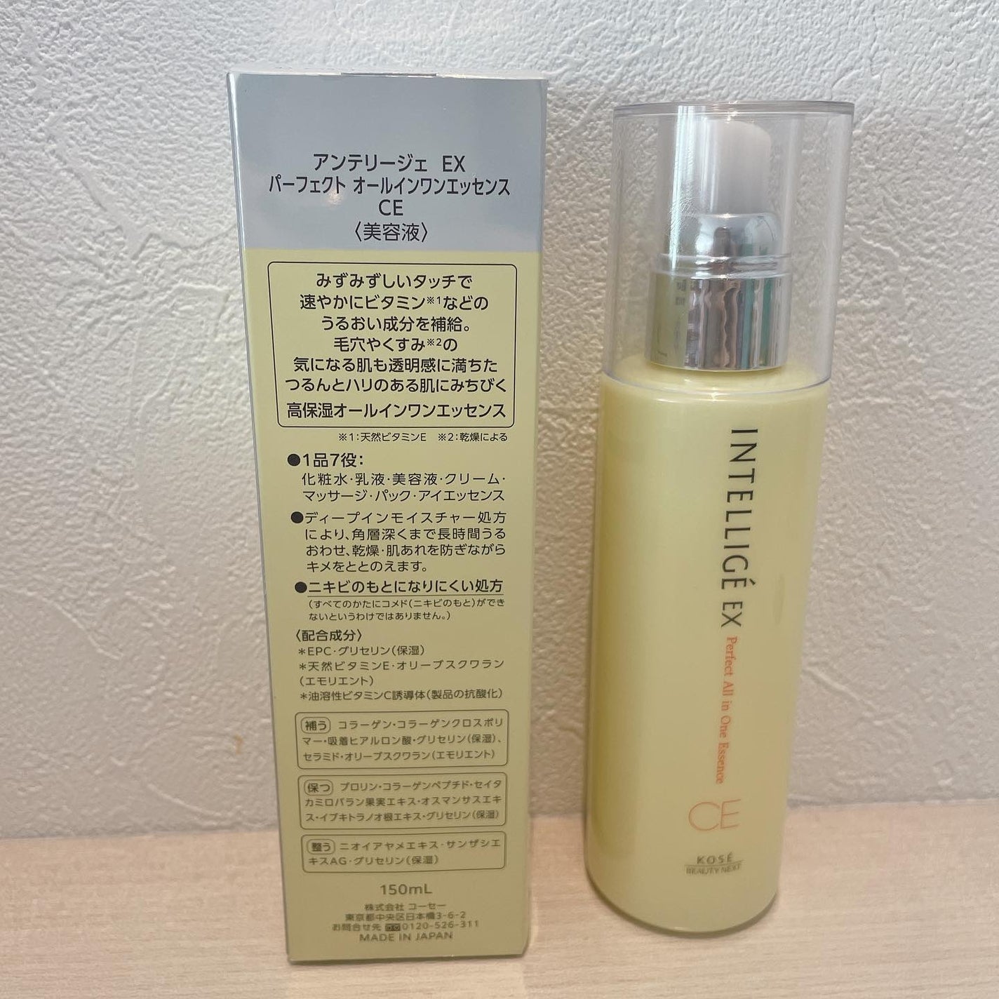 パーフェクト オールインワン エッセンス CE/アンテリージェEX/美容液を使ったクチコミ(2枚目)