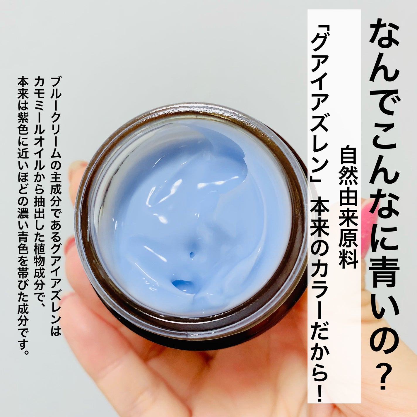 ミッドナイトブルーカーミングクリーム/Klairs/フェイスクリームを使ったクチコミ(2枚目)