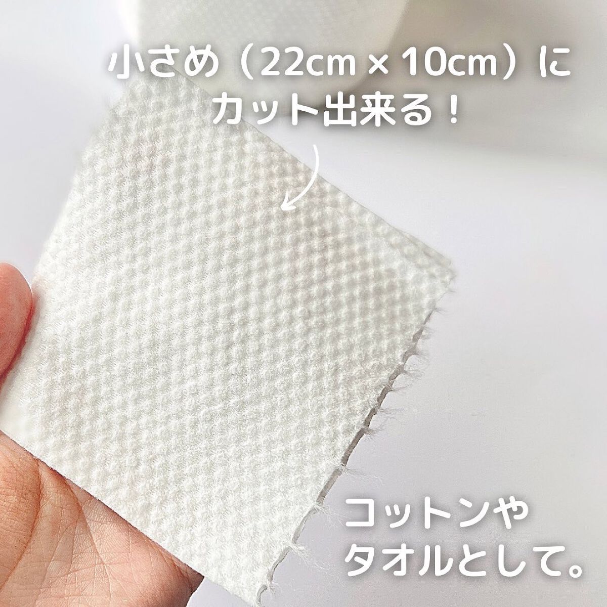 クレンジングタオル/ジュリエットレイ/クレンジングタオルを使ったクチコミ（3枚目）