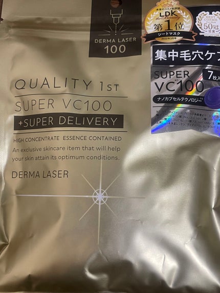 ダーマレーザースーパーVC100マスク/クオリティファースト/シートマスク・パックを使ったクチコミ(1枚目)