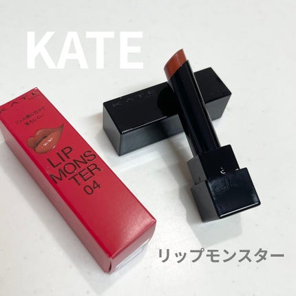 ケイト リップモンスター/KATE/口紅を使ったクチコミ(1枚目)