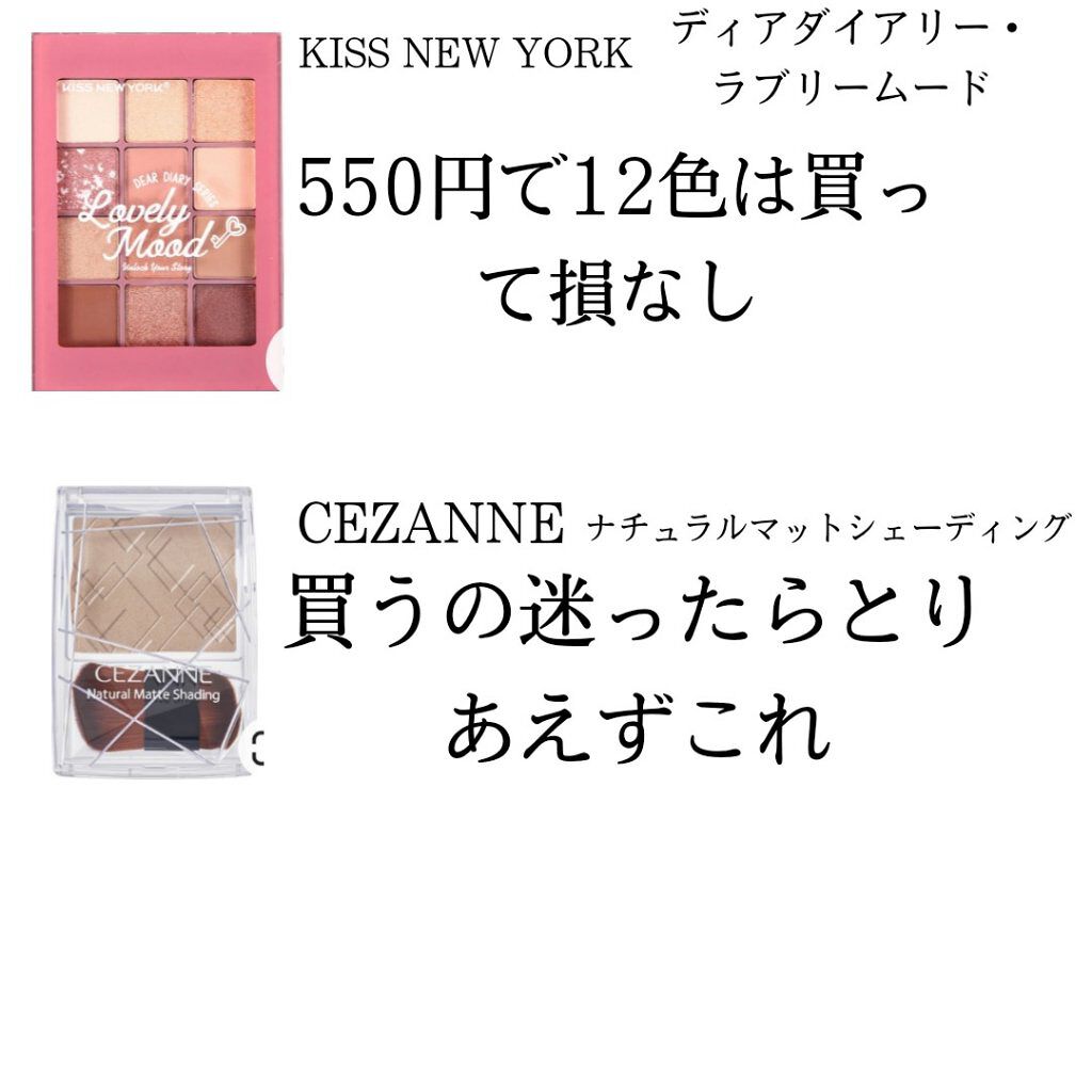 カラーリングアイブロウ/ヘビーローテーション/眉マスカラを使ったクチコミ(6枚目)