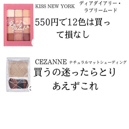 カラーリングアイブロウ/ヘビーローテーション/眉マスカラを使ったクチコミ(6枚目)