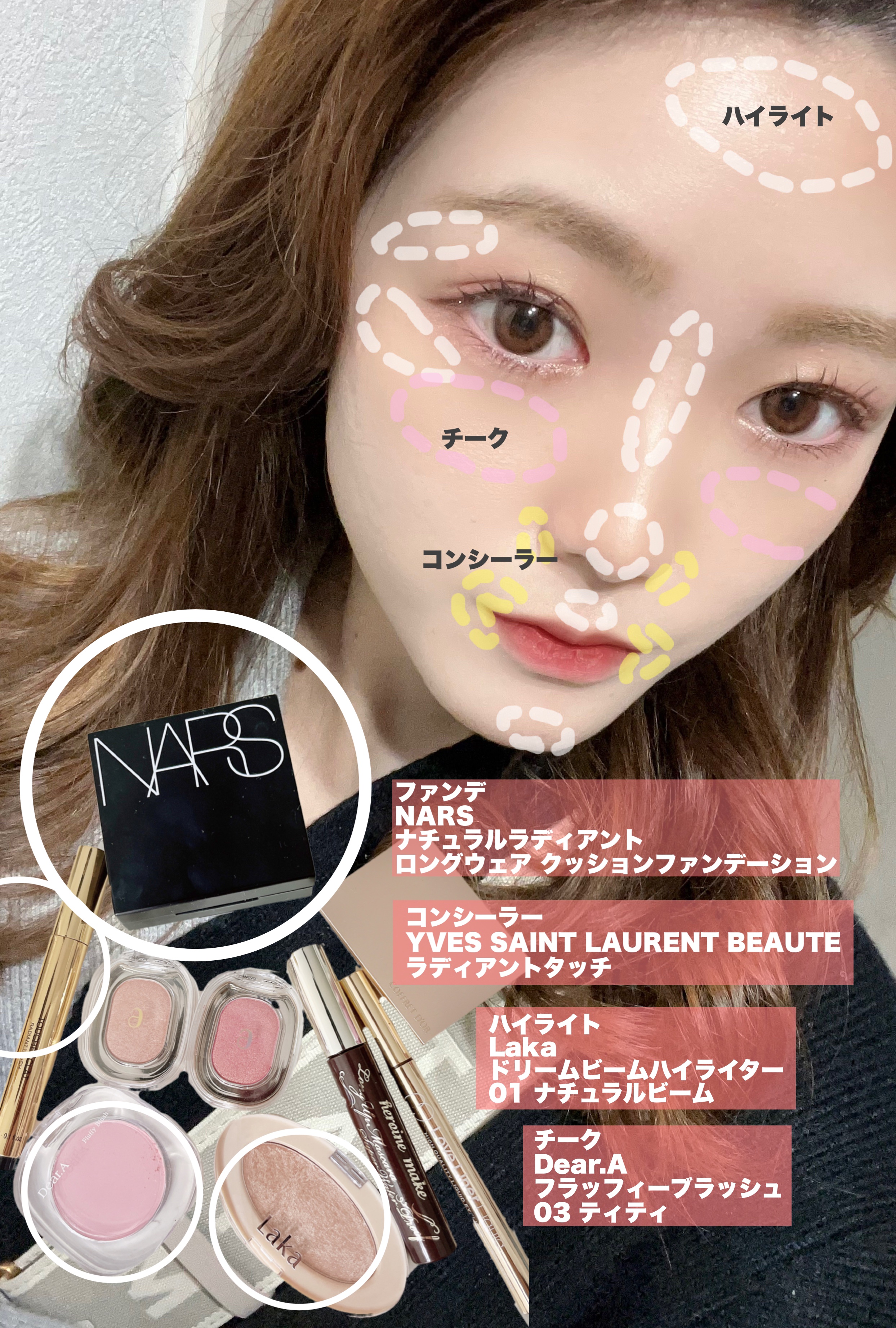 ラディアント タッチ/YVES SAINT LAURENT BEAUTE/リキッドコンシーラーを使ったクチコミ（2枚目）