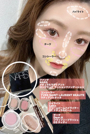 ラディアント タッチ/YVES SAINT LAURENT BEAUTE/コンシーラーを使ったクチコミ（2枚目）