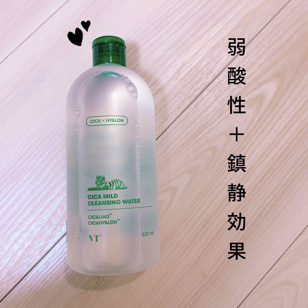 CICA マイルドクレンジングウォーター/VT/クレンジングウォーターを使ったクチコミ（1枚目）
