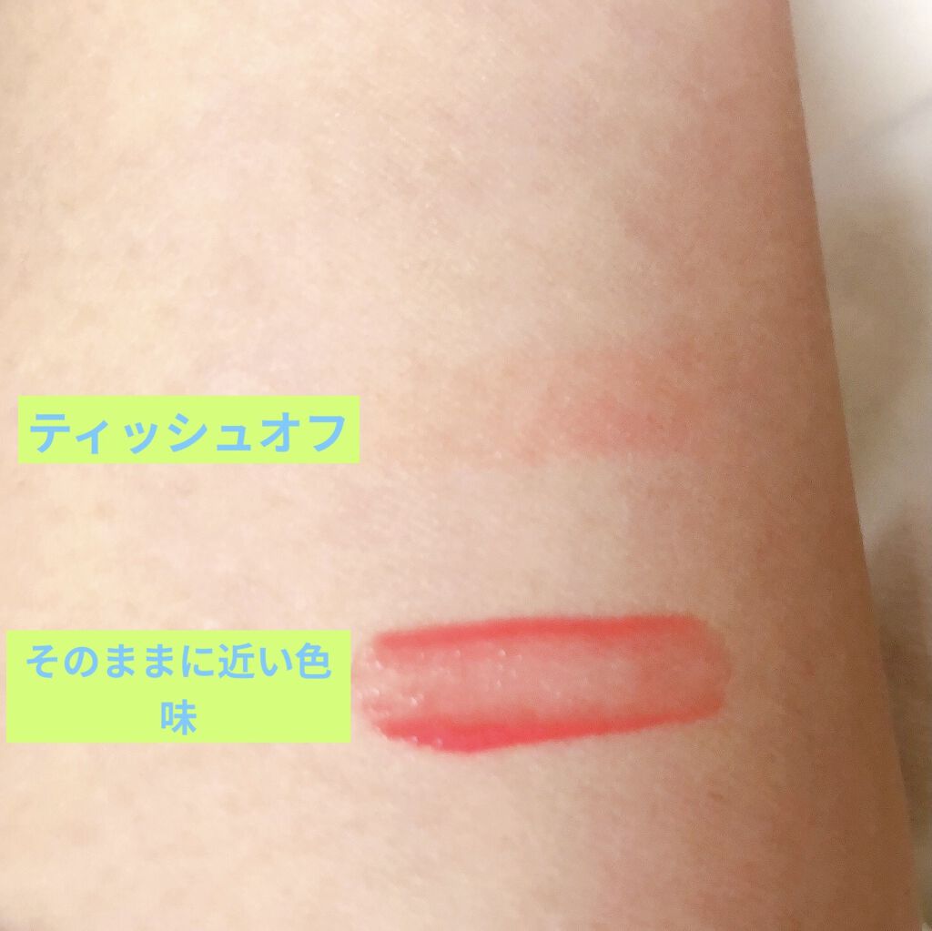 ジューシーラスティングティント/rom&nd/リップティントを使ったクチコミ（3枚目）