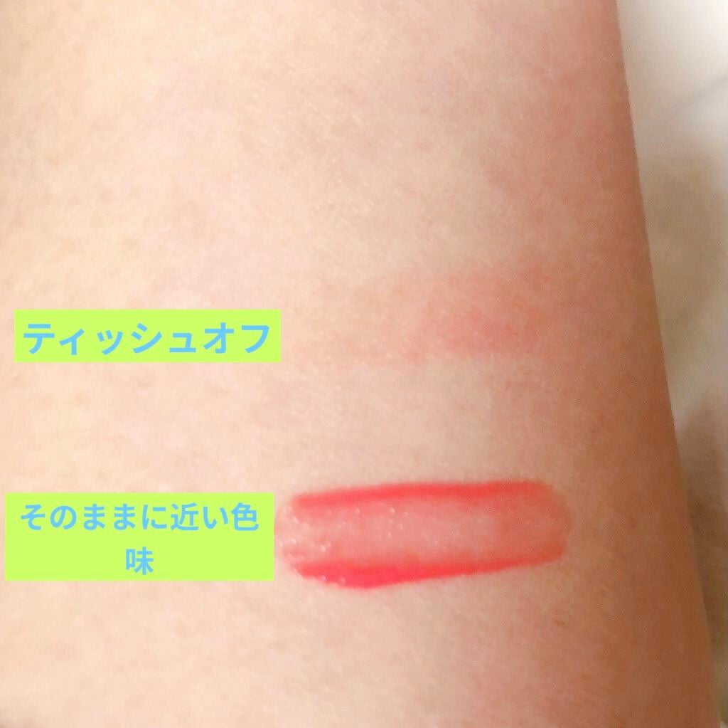 ジューシーラスティングティント/rom&nd/リップティントを使ったクチコミ(3枚目)