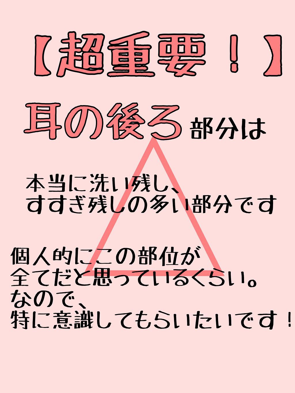 ニキビを防ぐ薬用石鹸 ForBack/ペリカン石鹸/ボディ石鹸を使ったクチコミ(6枚目)