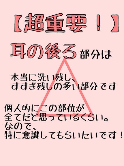 ニキビを防ぐ薬用石鹸 ForBack/ペリカン石鹸/ボディ石鹸を使ったクチコミ(6枚目)
