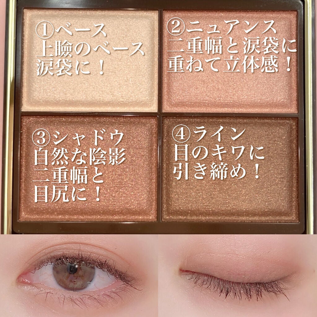 スキニーリッチシャドウ/excel/アイシャドウパレットを使ったクチコミ(4枚目)