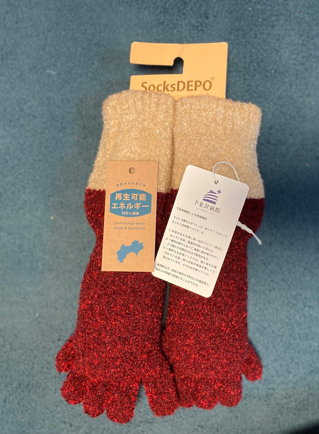 Kimipuku on LIPS 「今回は冬の冷え対策!冷え性の方に是非履いてほしい靴下です!私は..」(1枚目)