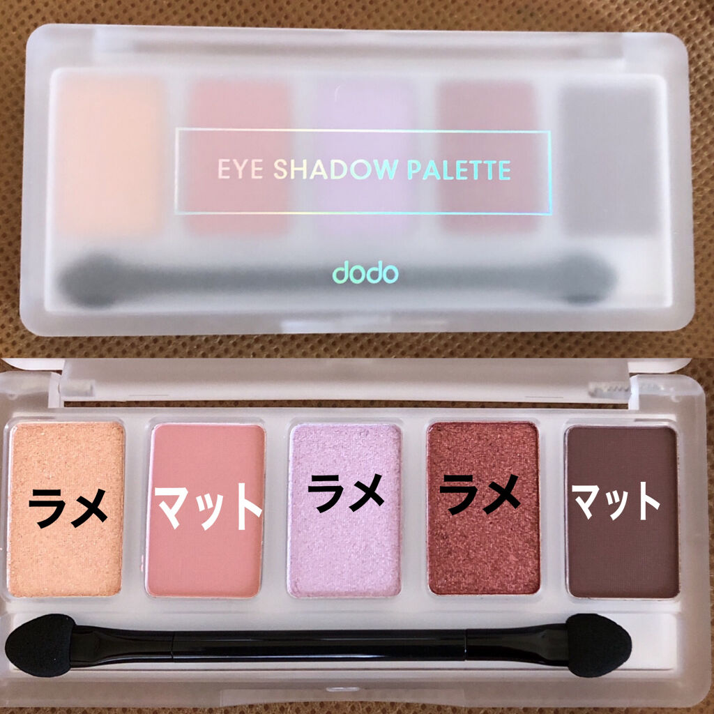 アイシャドウパレット/ドド/アイシャドウパレットを使ったクチコミ（2枚目）
