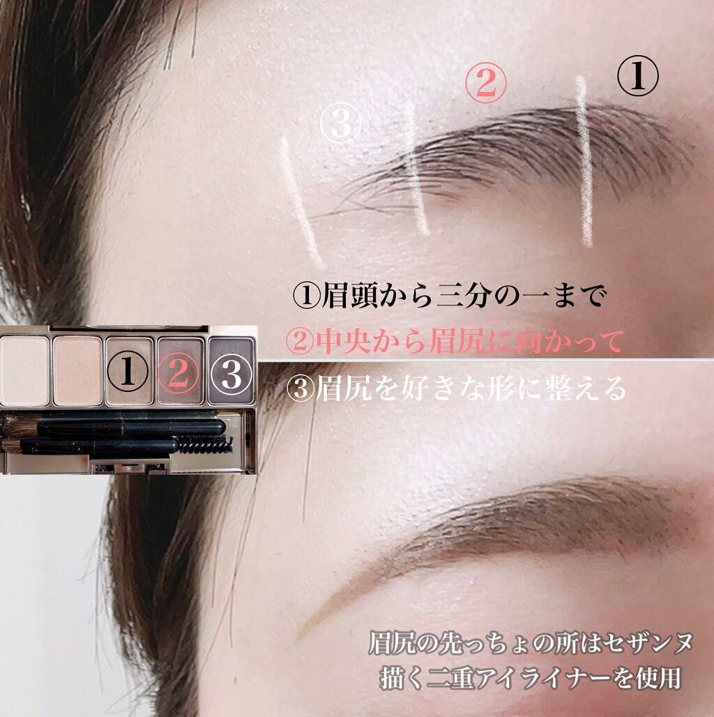 ごんす@YouTube始めました on LIPS 「《ルナソルでアイメイクとアイブロウ》ご挨拶が遅れましたが、皆様..」(4枚目)