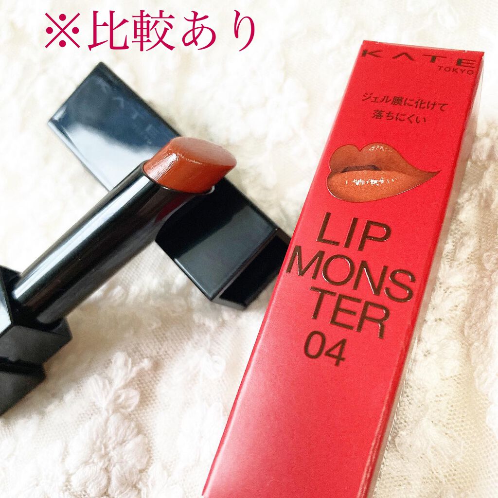 ケイト リップモンスター/KATE/口紅を使ったクチコミ（1枚目）