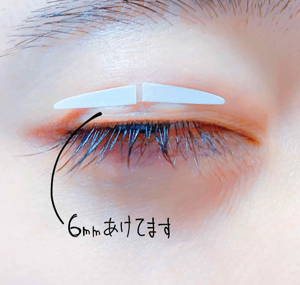 両面二重テープ/DAISO/二重まぶた用アイテムを使ったクチコミ（2枚目）