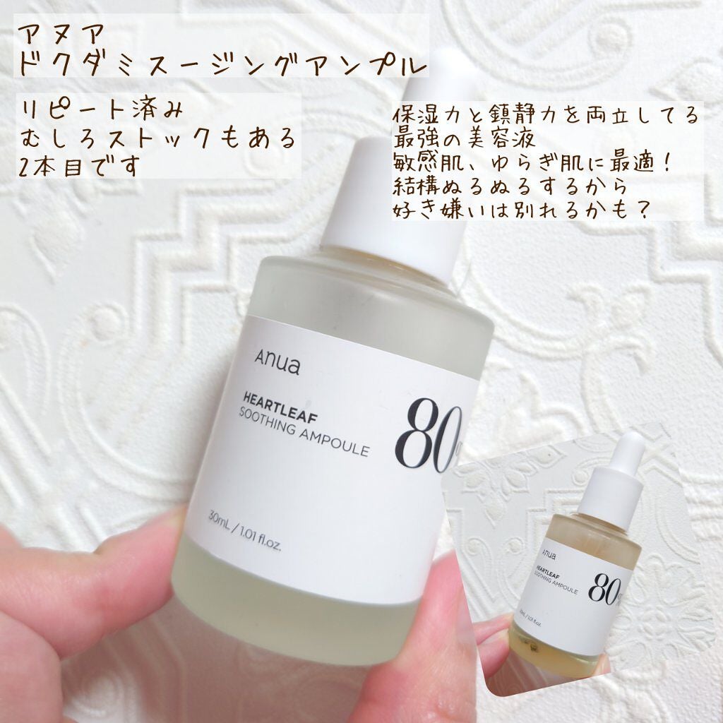 リンクルアイクリーム N/なめらか本舗/アイケア・アイクリームを使ったクチコミ(2枚目)