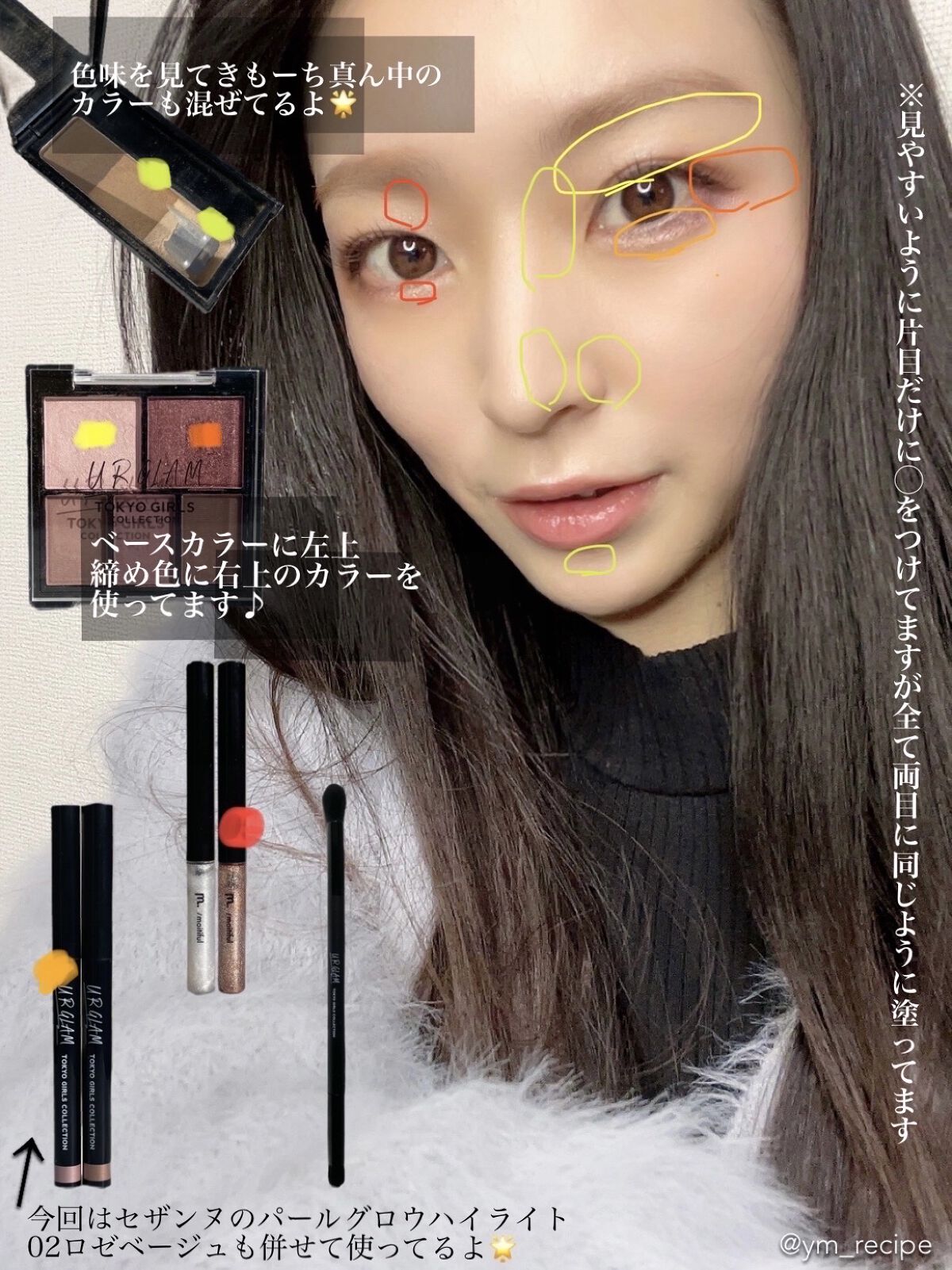 UR GLAM　EYEBROW POWDER/U R GLAM/パウダーアイブロウを使ったクチコミ（2枚目）