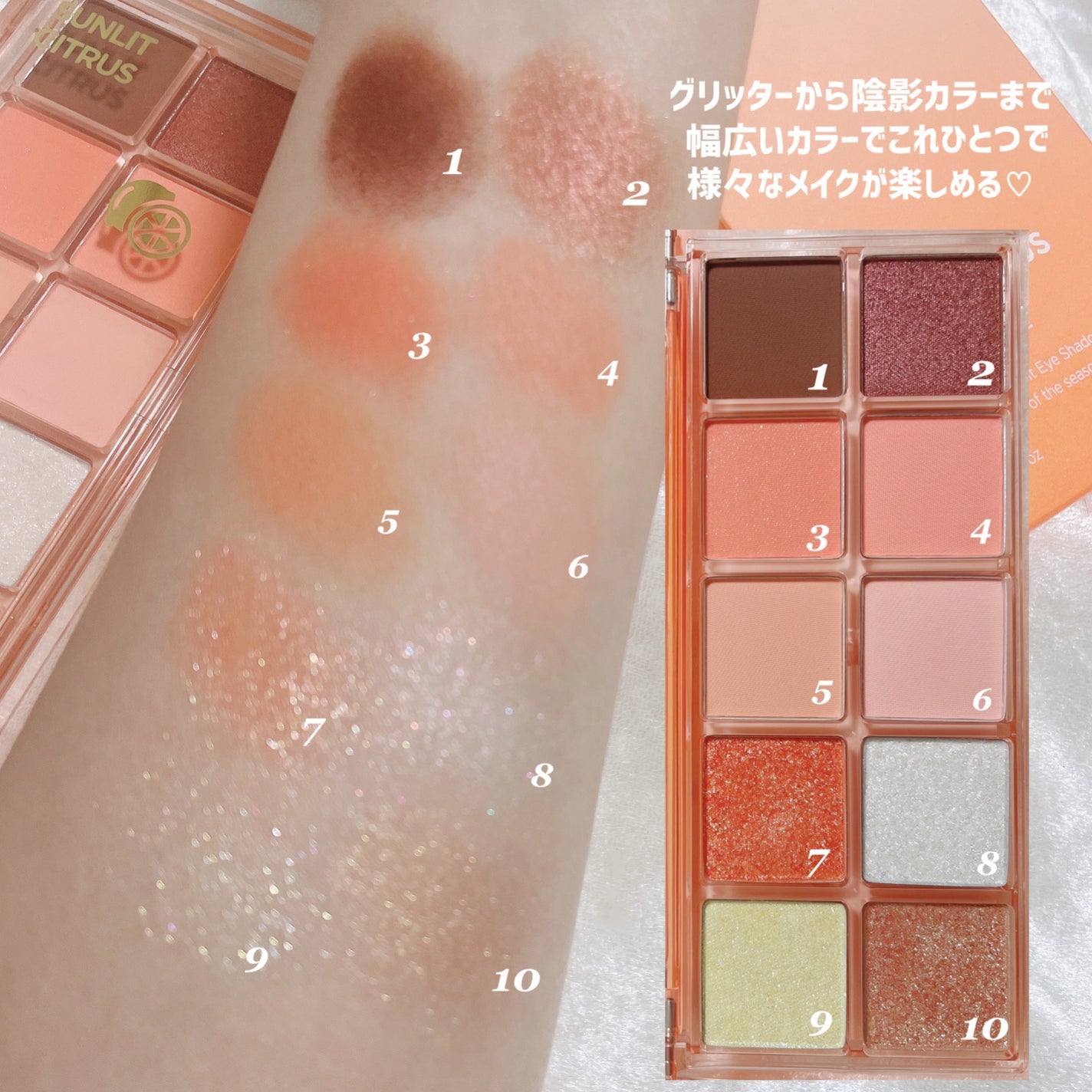 シーズナルブレンディングアイシャドウパレット/Peach C/アイシャドウパレットを使ったクチコミ(6枚目)