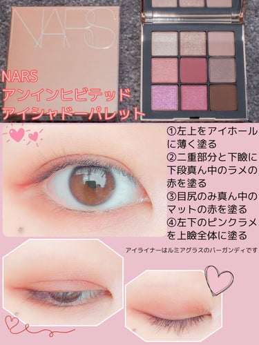 アンインヒビテッド アイシャドーパレット/NARS/アイシャドウパレットを使ったクチコミ（1枚目）