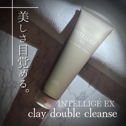 クレイ W クレンズ/アンテリージェEX/クレンジングクリームを使ったクチコミ(9枚目)