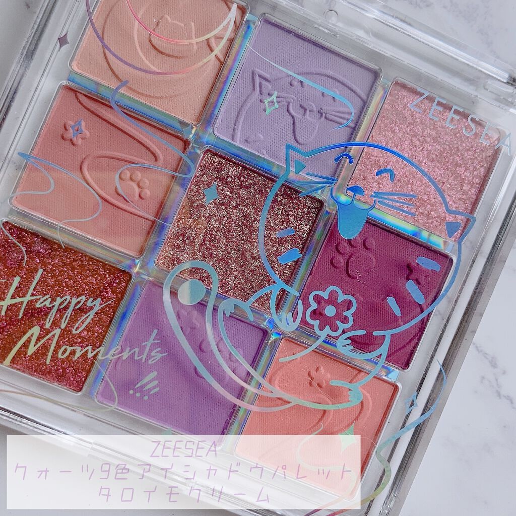 クォーツ 9色アイシャドウパレット(ドリームランドアイシャドウ)/ZEESEA/アイシャドウパレットを使ったクチコミ（1枚目）