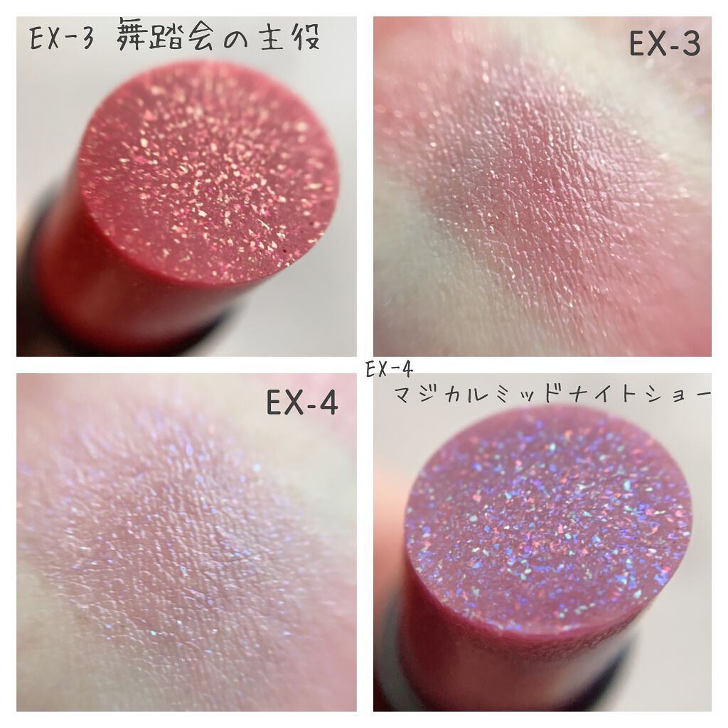 ケイト リップモンスター/KATE/口紅を使ったクチコミ(3枚目)