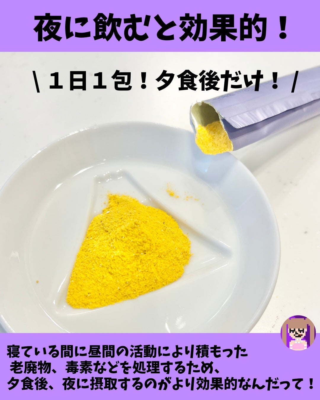 dot.girlちゃん🎀 on LIPS 「✿____________slimplanet(スリムプラネッ..」(3枚目)