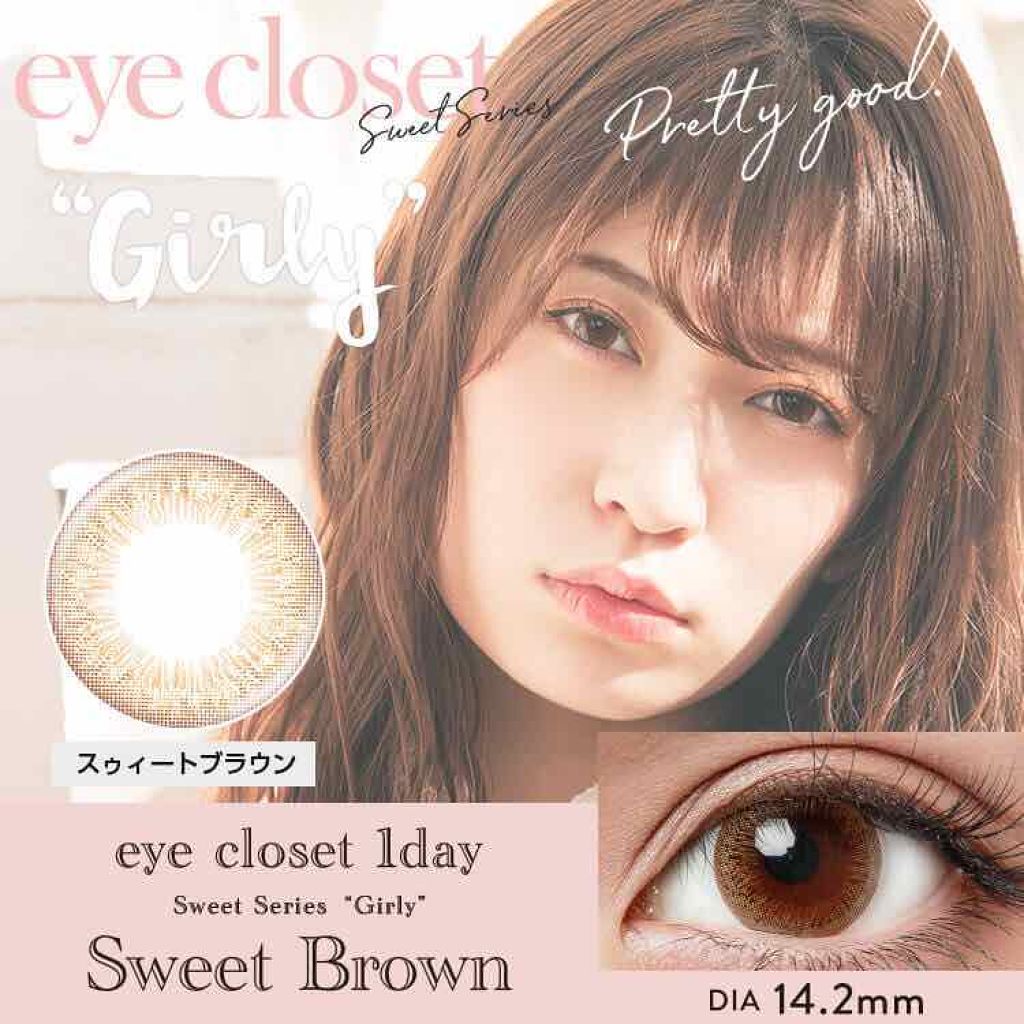 eye closet １day SweetSeries "Girly"（アイクローゼットワンデースウィートシリーズ ガーリー）/EYE CLOSET/ワンデー（１DAY）カラコンを使ったクチコミ（1枚目）